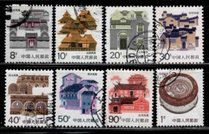 China, PRC #2049-62 ~ Short Set 8 of 14 ~ Ucto, HMR, MX (1986)