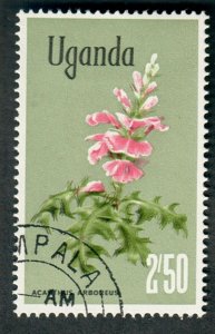 Uganda #126 used Single