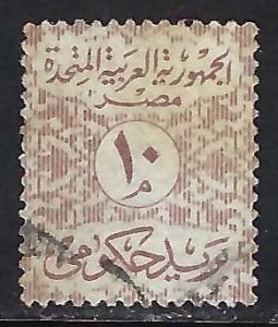 Egypt O74 VFU Y419-7