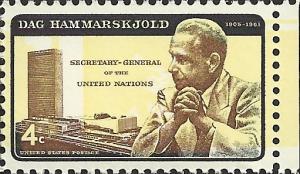 # 1204 MINT NEVER HINGED DAG HAMMARSKJOLD