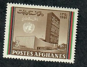 Afghanistan #534 Mint Hinged single