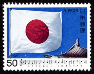 Japan #1394  mh - 1979 Japanese song issue