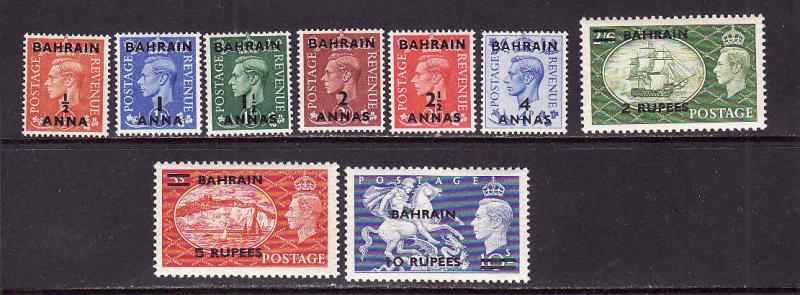 Bahrain-Sc#72-80-unused NH KGVI definitive set-#77 has a gum bend,