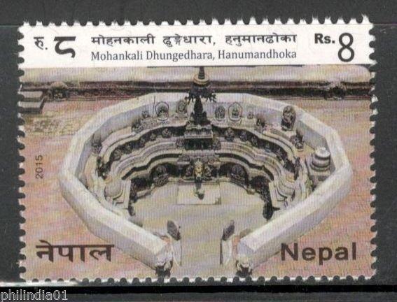 Nepal 2015 Mohankali Dhungedhara Hanumandhoka Religion MNH # 715