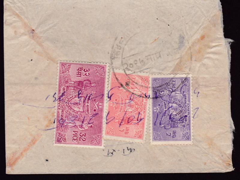 Nepal Group of 8 Domestic Use Official Covers
