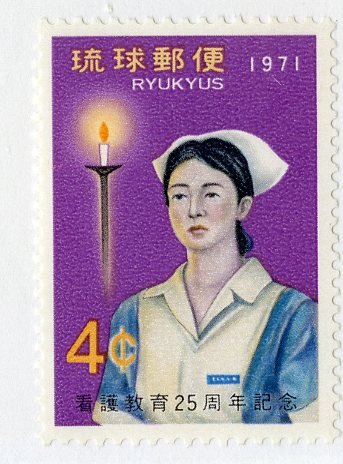 RYUKYUS 223 MNH BIN $.25 NURSE