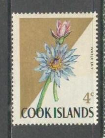 COOK ISLANDS Sc# 205 MNH F Water Lily Flower