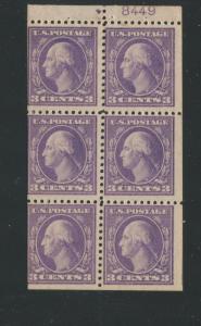 1918 US Stamp #502b Mint F/VF Position D Plate No. 8449 Booklet Pane of 6 