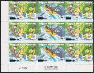 PAPUA NEW GUINEA  1995 SG 751a 65t Missing value in block of 9 MNH........A5925a