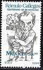MEXICO Scott 1374 MNH** 1984 stamp
