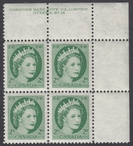 Canada #338ii Mint Plate Block of 4, PL 14 UR