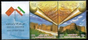 Iran MNH Scott #2955 Iran-Morocco joint issue 2 stamps + label Free Shipping