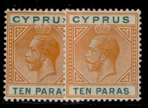 CYPRUS GV SG74 + 74c, 10pa Shadow Varieties, M Mint. Cat £10.-