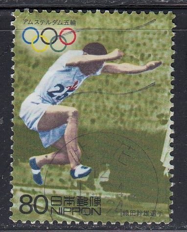 Japan 2000 Sc#2691f Oda Mikio, Athlete (Gold Medal Winner, Olympic Games) Used