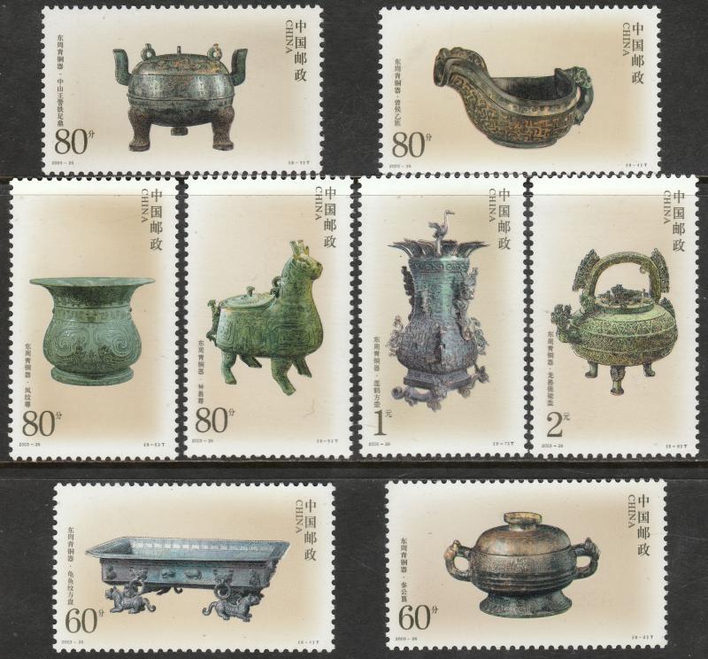 PEOP. REP. OF CHINA  3326-3333, BRONZE OBJECTS. MINT, NH. F-VF. (392)