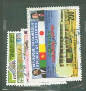 Cameroun #936/950 Used Single