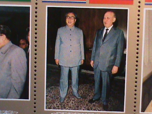 ​KOREA-1984-STRENGTHEN THE UNITY OF THE SOCIALIST COUNTRIES -SHEET--MNH VF