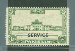 Pakistan #O30 Mint (NH) Single