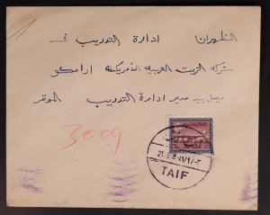 KSA 1970 Neat Taif Dated Cancel Tying 4 Pi Airmail Cover