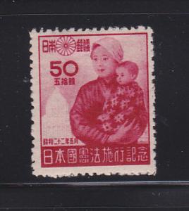 Japan 380 MH Mother and Child