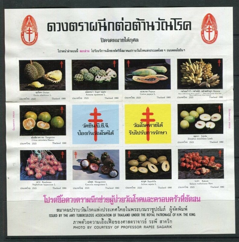 THAILAND; 1970s early Colour Illustrated Anti TB Fund fine MINT MNH SHEET