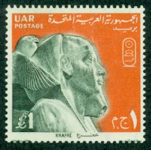 Egypt #823  Mint H  Scott $40.00