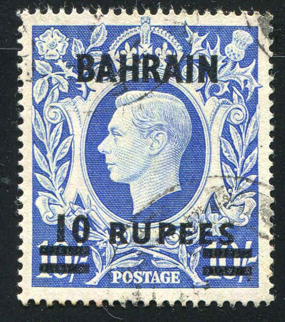 BAHRAIN, Used 61A, Magnificent Centering Face Free Cancel Rich Color