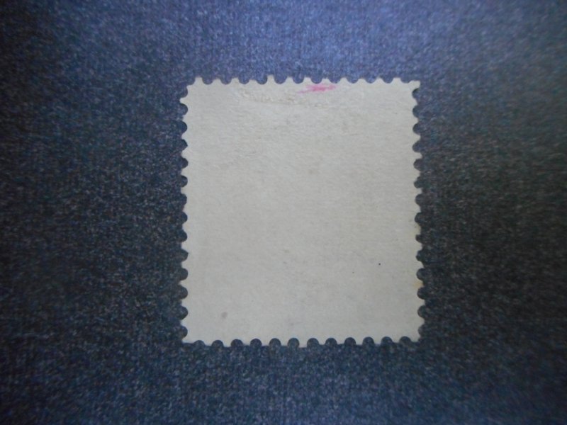 # 475 Fine Used