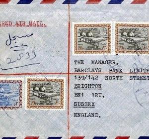 CP79 Saudi Arabia JEDDA Registered Air Mail 1960s High Rate Cover GAS OIL PLANT