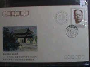 ​CHINA- FDC-1991-SC# 2351-2 CHEN YI-PARTY LEADER MNH  FDC  VERY FINE