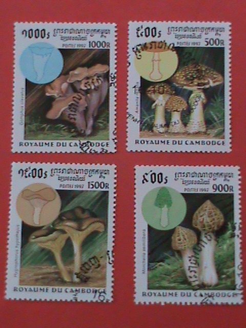 CAMBODIA STAMP: COLORFUL BEAUTIFUL LOVELY MUSHROOM CTO  SET OF STAMPS.