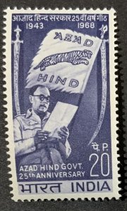 INDIA 1968 AZAD HIND GOVT.  SG572 UNMOUNTED  MINT