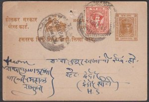 INDIA INDORE 1946 uprated postcard used ex Treasury.........................R631