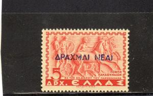 Greece 1944 Greek History MNH