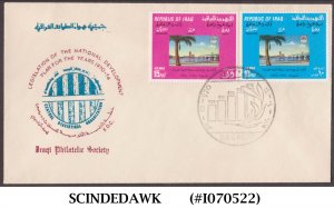 IRAQ - 1970 LEGISLATION OF THE NATIONAL DEVELOPMENT PLAN - FDC