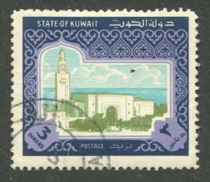 KUWAIT #870 USED