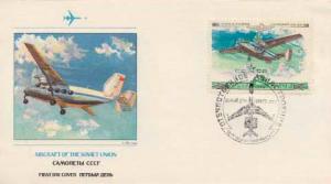 Russia, First Day Cover, Aviation