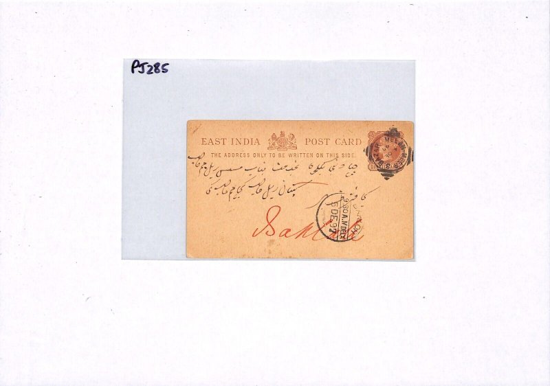 INDIA QV Stationery Card Superb *BAZAR MEEAN MEER* 1897 Squared Circle PJ285