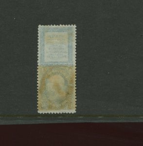 Scott 63-E13h Bowlsby Patent Coupon on Franklin Essay Rouletted Essay Mint Stamp