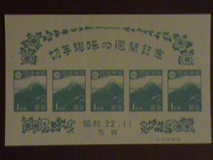 ​JAPAN STAMP-1947-SC#395-STAMP HOBBY WEEK IMPERF: MNH S/S SHEET.