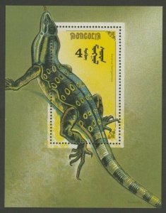 Mongolia 2012 MNH Lizard