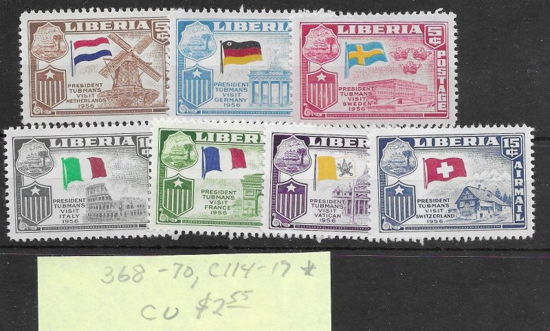 Liberia #163-175 Used - Set - CAT VALUE $7.20