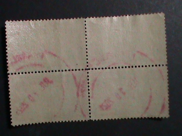 ​UNITED STATES- PROMOTION STAMPS IMPRINT PLATE BLOCK OF 4 -USED  VERY FINE