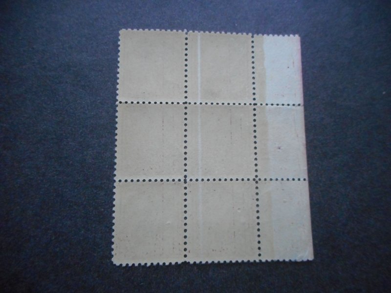 # 657 VFNH Plate Block