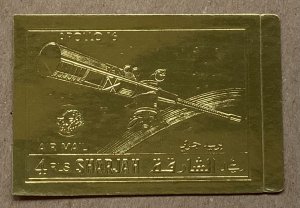 Sharjah 1972 Apollo 16 - 4R gold foil IMPERF, MNH. Mi 1058B, CV €12.00