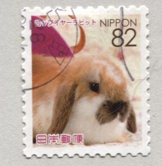 Japan 4063c   Used    