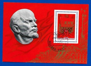 CCCP 1976 - CTO - Souvenir Sheet - Scott #4408