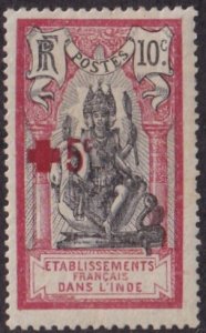 French India #B5 Mint
