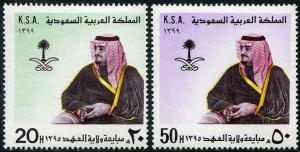 HERRICKSTAMP SAUDI ARABIA Sc.# 779-80 Crown Prince