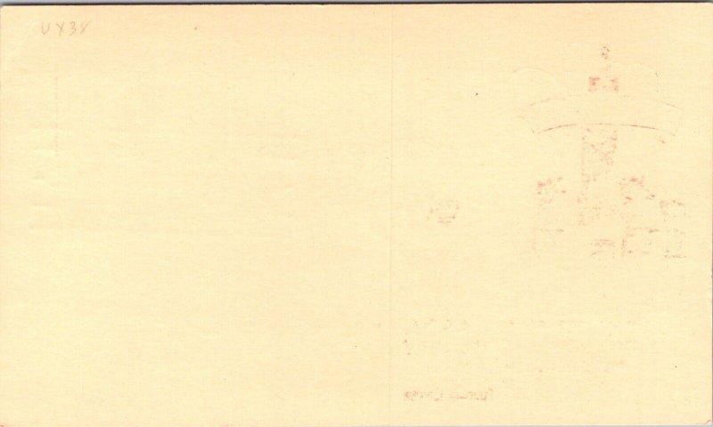 FDC 1951 SC #UX38-PC22 Fluegel Cachet - New York, Ny - Single - F75703